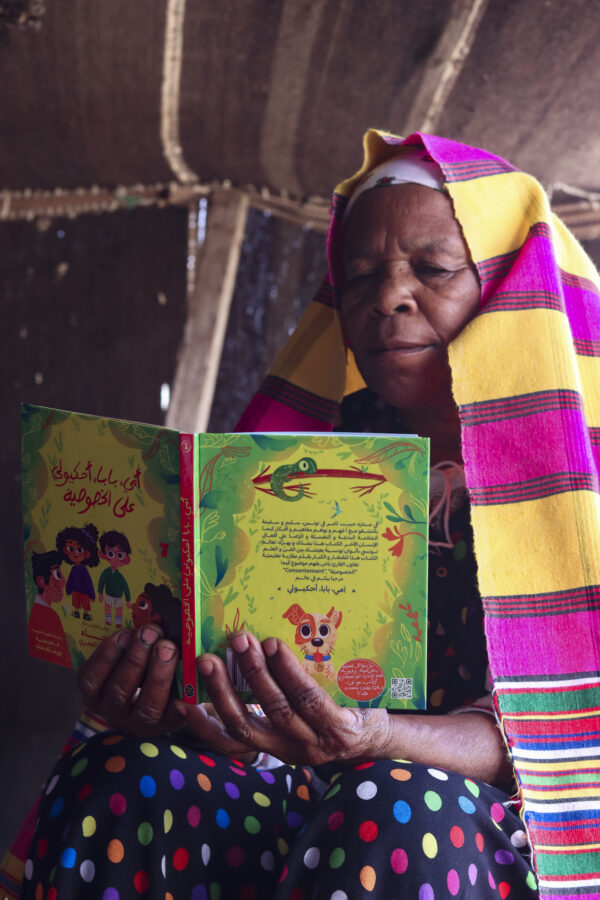 Livre Dis maman, Dis papa, qu'est-ce que le consentement ? – Image 8